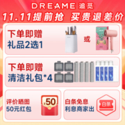 追觅dreameH12Pro Plus洗地机家用吸洗拖一体拖地机擦地机电解水除菌热风自烘干 追觅H12 Pro Plus