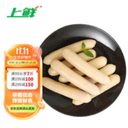 上鲜 维也纳香肠 1kg 熟冻 出口级 烤肠鸡肉肠鸡肉火腿肠早餐食品