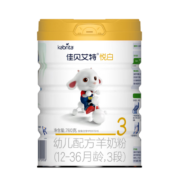 佳贝艾特（Kabrita） 婴幼儿羊奶粉 3段（1-3岁）悦白780g（线上特供）