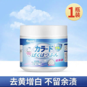 11点开始、天降福利：pissa 爆炸盐 300g