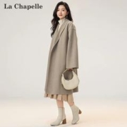 La Chapelle拉夏贝尔L3W0342351 慵懒风宽松双面呢大衣