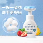 京东PLUS：OVDL 泡沫花朵洗手液 草莓香型 300ml