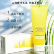 KANS 韩束 净爽舒颜洗面奶 100g