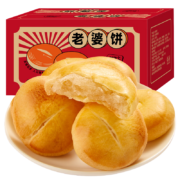其妙 老婆饼 400g