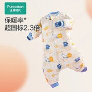 全棉时代 婴儿分腿睡袋