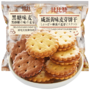 比比赞（BIBIZAN）  咸蛋黄味270g送黑糖味270g 饼干