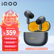 vivo iQOO TWS 1 真无线降噪机 赛道版 智能降噪无损音质低游戏延迟 iqootwsair iqootws1