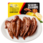 周黑鸭 锁鲜鸡翅尖150g 甜辣味麻辣甜 武汉特产卤味 即食翅尖 气调盒装