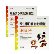 扶娃 维生素D滴剂 400IU*32粒＊8件