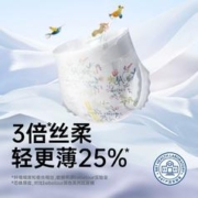 尺码齐全 爱丽丝试用装轻薄便携装*5片