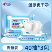 【心相印】湿厕纸40抽*3