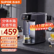 SUPOR 苏泊尔 电热水瓶恒温烧水壶 5L大容量