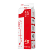 晨光供港壹号鲜牛奶946ml*1盒 巴氏杀菌低温鲜牛奶 家庭装