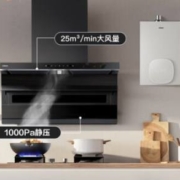 双11预售、PLUS会员：Robam 老板 D1+57B6D+HT322A-16 油烟热三件套