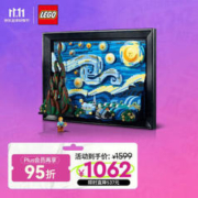 PLUS会员！LEGO 乐高 Ideas系列 21333 星月夜