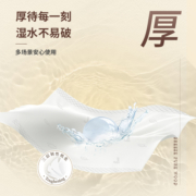 加量不加价清风抽纸纸巾金装3层110抽30包S码餐巾纸整箱新旧交替
