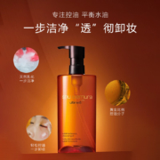京东百亿补贴：shu uemura 植村秀 琥珀臻萃养肌卸妆油 450ml