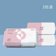 菲歌 一次性抽取洗脸巾40抽×3包