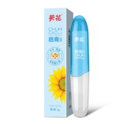 再补券、11点开始、天降福利：葵花牌 儿童润唇膏