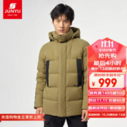 JUNYU 君羽 男子户外羽绒服 G52165