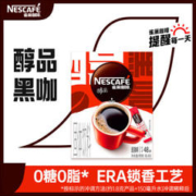 Nestlé 雀巢 Nestle）醇品 速溶黑咖 0糖0脂 美式咖啡粉 48包*1.8g
