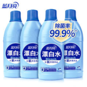 Bluemoon 蓝月亮 漂白水600g×4瓶 除菌率99.9% 去渍漂白 公共消毒