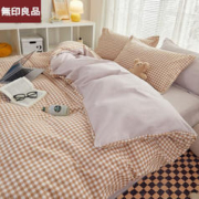 MUJI 無印良品 磨毛四件套简约风格子四件套裸睡级床品套件被套2米床单2.3米JT 优格咖 1.2米床单款三件套