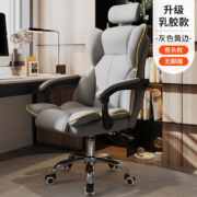 【匠心工艺】人体工学电竞电脑椅