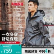 安德玛 官方UA Porter男子山系户外三合一登山运动外套1300663