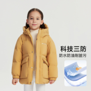 双11预售、31日20点付尾款：波司登 儿童羽绒服 男女同款 三防加厚