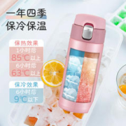 TIGER 虎牌 不锈钢保冷水杯保温杯MMJ系列便携480ml/600ml