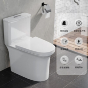 帝王洁具（monarch） 家用虹吸式抽水马桶卫生间大冲力静音防臭陶瓷坐便器【TT009】 选择305MM(坑距295-390选择)