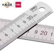 DL 得力工具 deli 得力 8463 不锈钢直尺 30cm
