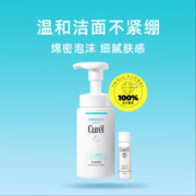 88VIP会员：Curél 珂润 润浸保湿洁颜泡沫150ml