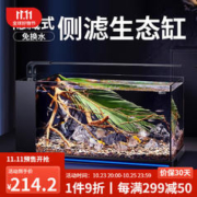 yee 意牌 超白玻璃鱼缸 40cm