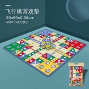 拥抱熊 儿童双面大富翁地毯飞行棋游戏垫爬行垫子聚会外出桌游趣味 「90*90*0.3-EVA-」