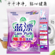 蓝漂 爆炸盐洗衣粉 无磷去渍低泡 2袋*260g