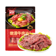 美好 嫩滑牛肉片 150g 火锅食材生鲜