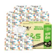 C&S 洁柔 抽纸 3层100抽30包