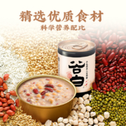 盒马同款，谷白 0糖牛乳八宝粥 256g*2罐 多口味