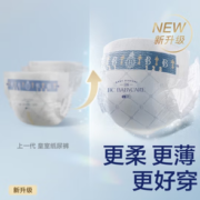 PLUS会员！babycare bc babycare纸尿裤皇室狮子王国系列-M25片