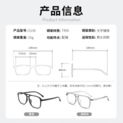 镜帅（Gimshy）近视眼镜超轻防滑黑色眼镜框男方形金丝防蓝光眼镜WX06 D138黑色 配万新1.67MR-7防蓝光0-800度
