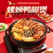 好欢螺 HAOHUANLUO）螺蛳粉鸭脚煲火锅广西柳州 916g（建议2人及以上食用）