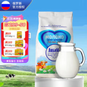 柳宾斯基 进口奶粉无蔗糖中老年成人奶粉高钙生牛乳 全脂奶粉500g/袋 500g*2袋 赠送香酥饼干