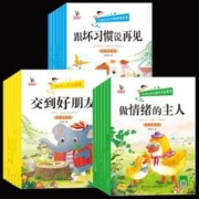 5000单签到全套6册 小学生励志畅销书
