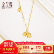 3 DG Jewellery 金至尊 黄金项链铃兰花999足金套链生日礼物女计价 5.42克