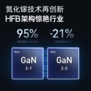 Anker 安克全氮化镓家族150W4口快充充电器适用Macbookpro笔记本电脑平板华为mate60Pro苹果15安卓通用 星际黑【GaNPrime|150W|4口快充】