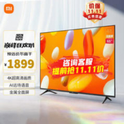 MI 小米 Redmi 红米 L65RA-RA 智能电视 A65 65英寸