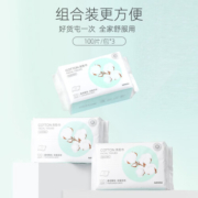 名创优品（MINISO）棉柔珍珠纹AB双面一次性洗脸巾套装 擦脸洁面化妆卸妆巾干湿两用 3包装-共300片（约3个月用量）