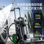 LUTIAN 绿田 大力神H8 Pro 高压洗车机 3100W / 200bar/ 12L/min